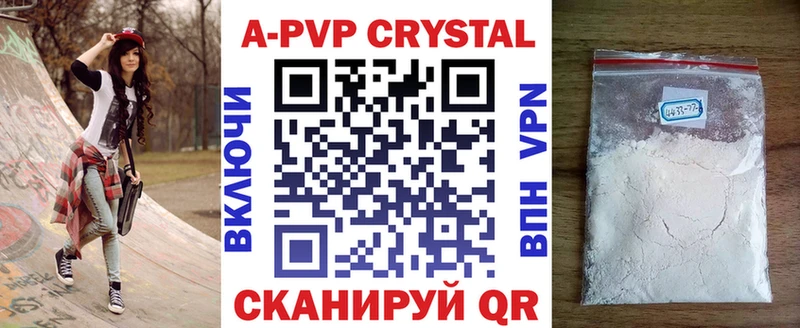MEGA ссылка  Сухиничи  сайты даркнета состав  APVP Соль 