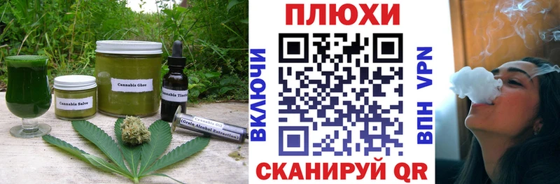 Еда ТГК марихуана  закладки  Сухиничи 