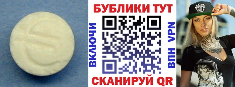 ЭКСТАЗИ 300 mg  Сухиничи 