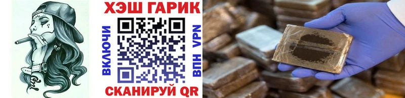 Гашиш ice o lator  hydra   Сухиничи 