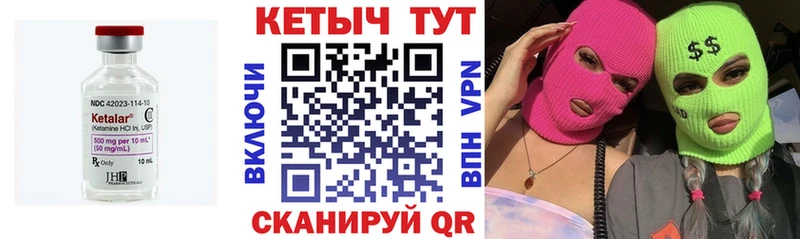 Кетамин VHQ сколько стоит Сухиничи