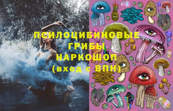 MDMA Алексин