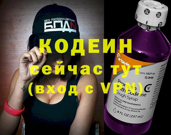 герыч Абаза