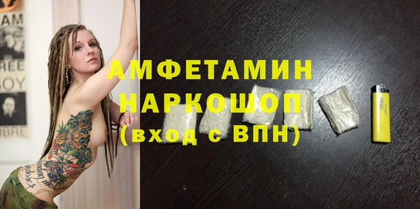 герыч Абаза