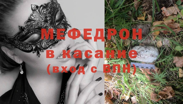 MDMA Алексин