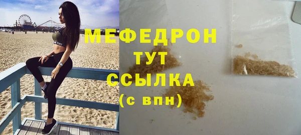 герыч Абаза