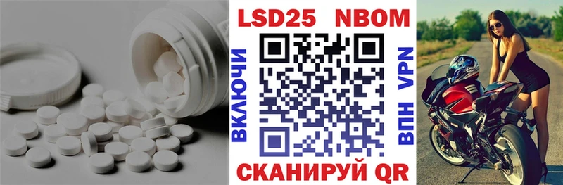 МЕГА зеркало  Сухиничи  LSD-25 экстази кислота 