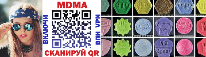 MDMA VHQ  магазин продажи наркотиков  Сухиничи 