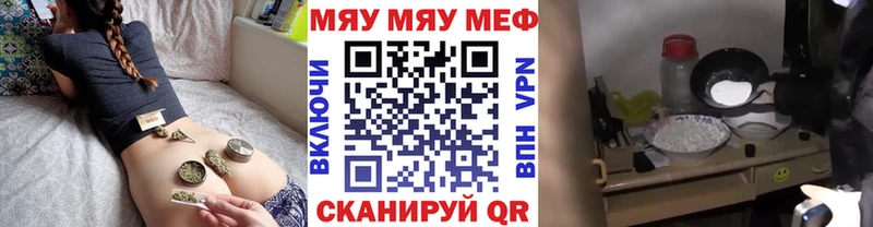 Меф кристаллы  дарнет шоп  Сухиничи 